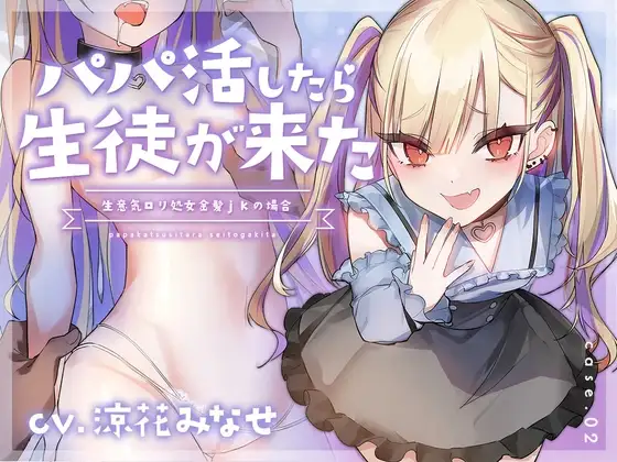 サンプル2