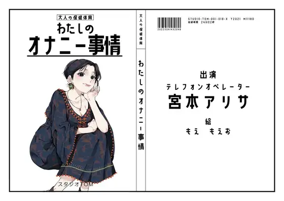 サンプル2