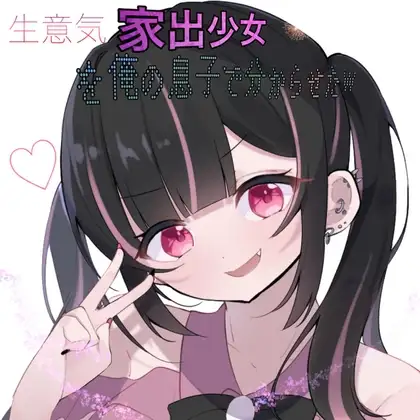サンプル2