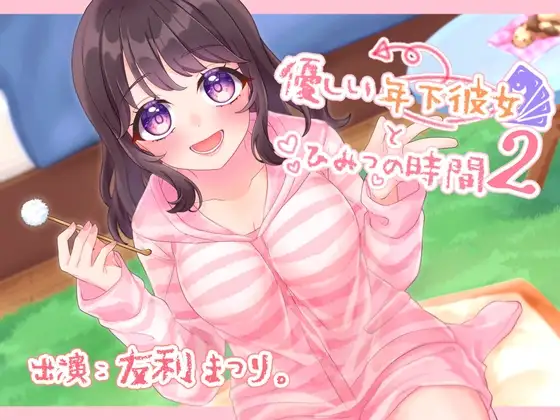 サンプル2