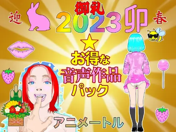 サンプル2