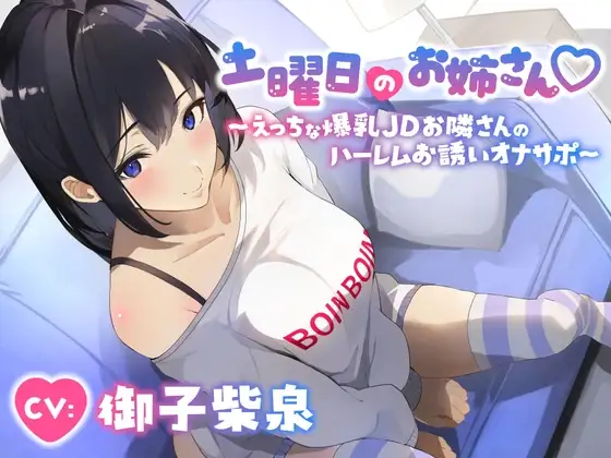サンプル2
