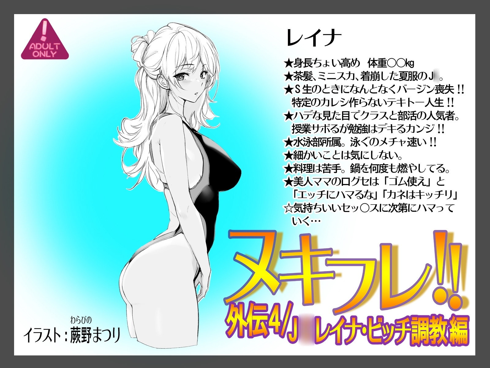 サンプル3