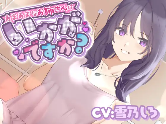 サンプル2