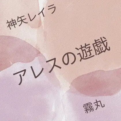 サンプル2