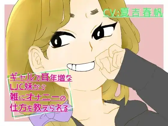 サンプル2