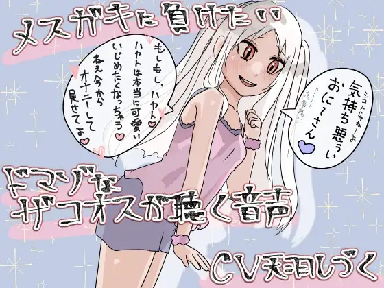 サンプル2