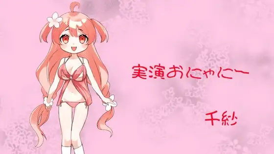 サンプル2