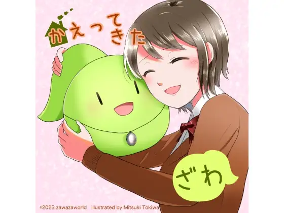 サンプル2