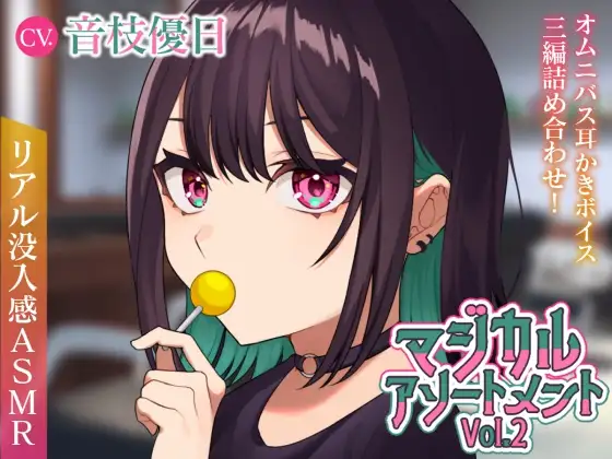 サンプル2