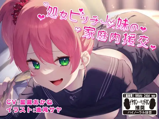 サンプル2
