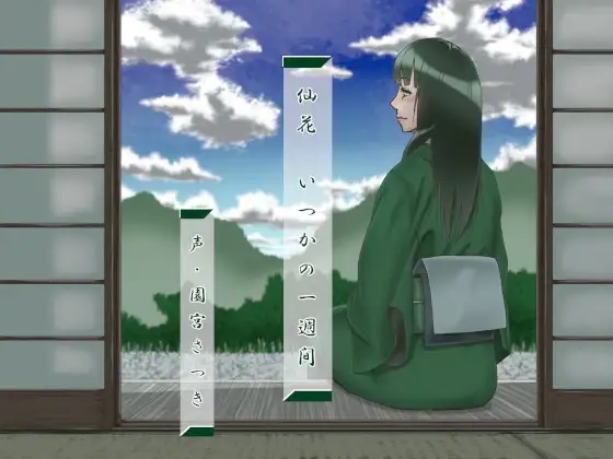 サンプル2
