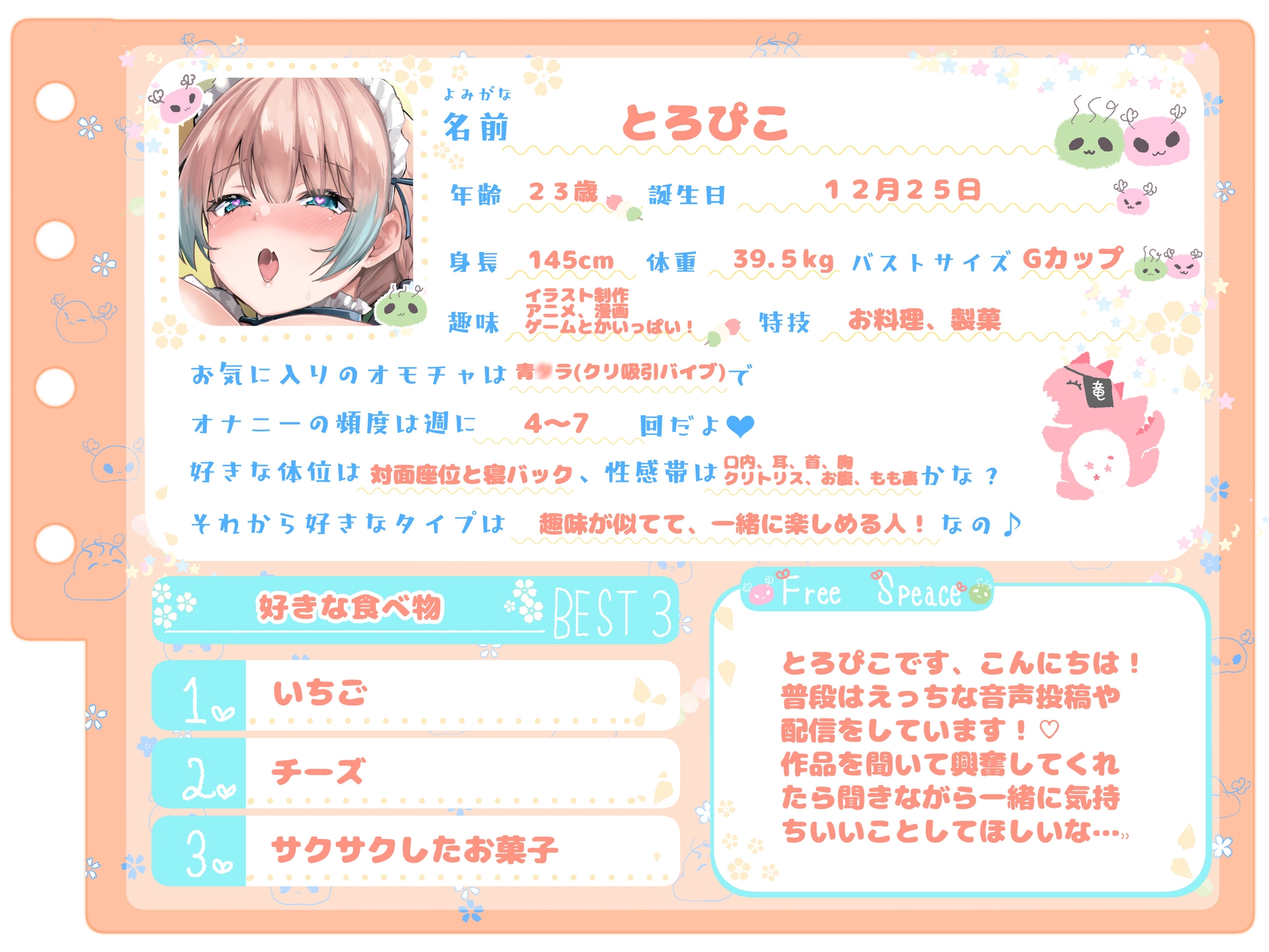 サンプル3