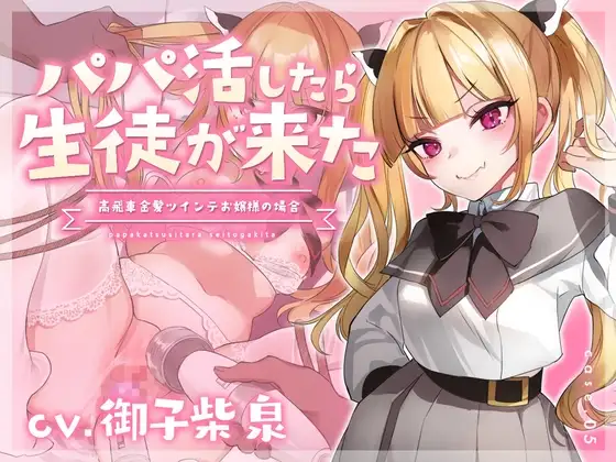 サンプル2