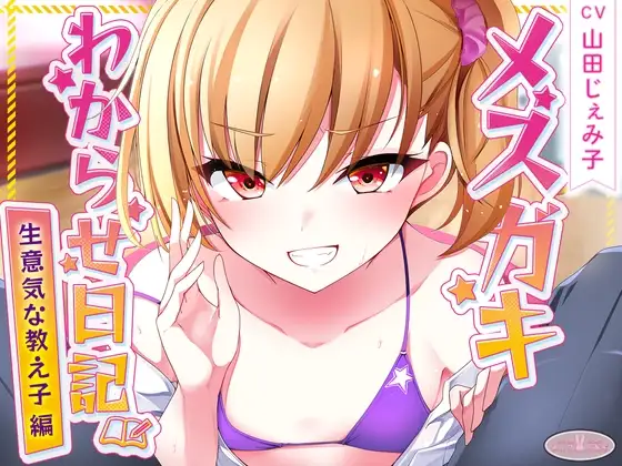 サンプル2