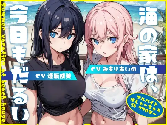 サンプル2