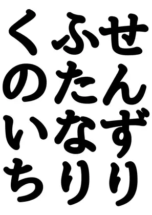 サンプル2