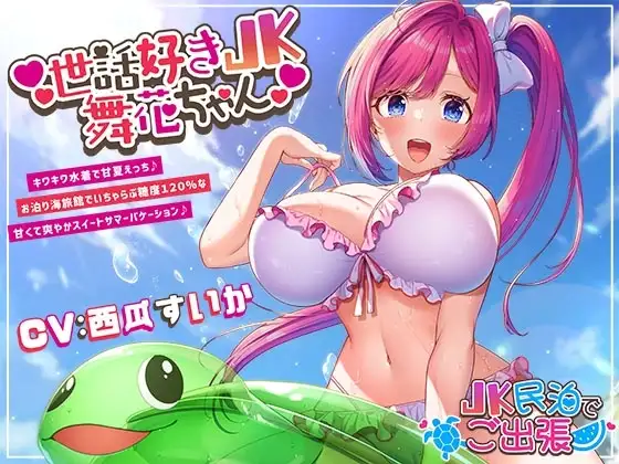 サンプル2