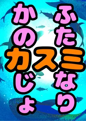 サンプル2