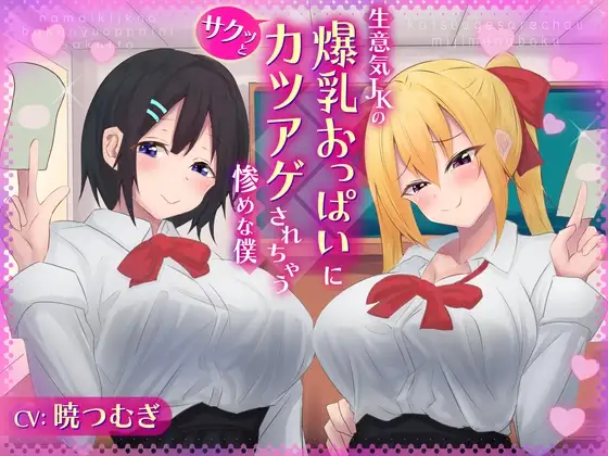 サンプル2