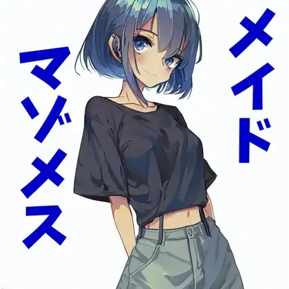サンプル2