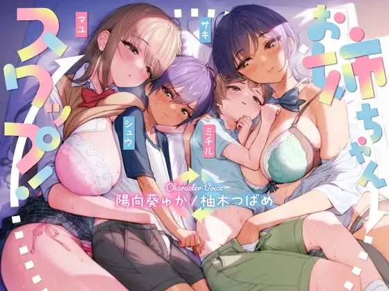 サンプル2