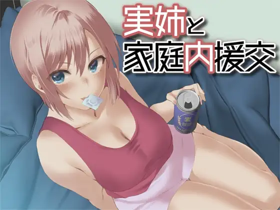 サンプル2