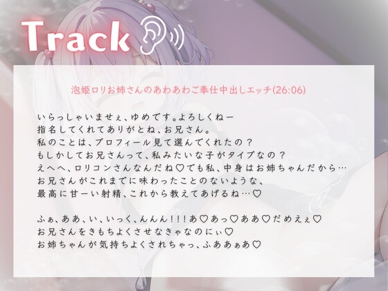 サンプル4