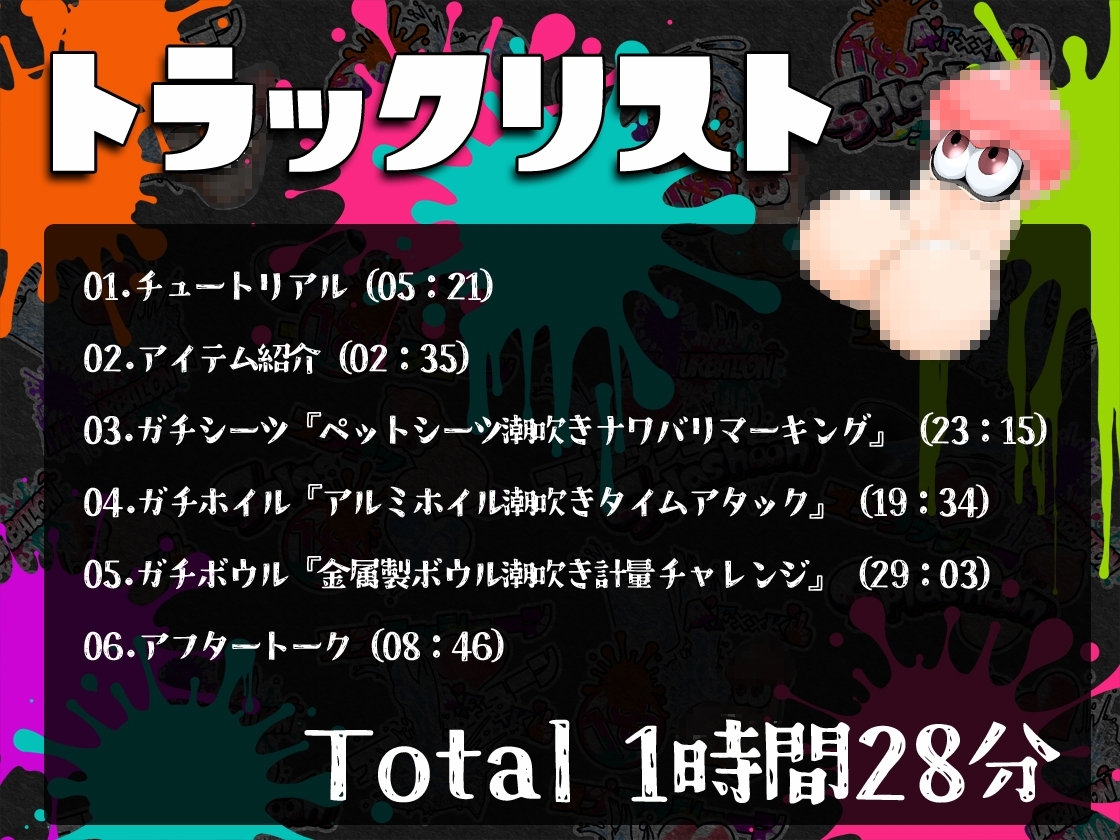 サンプル8