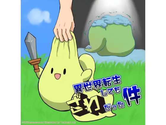 サンプル2