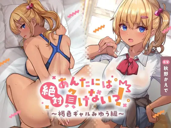 サンプル2