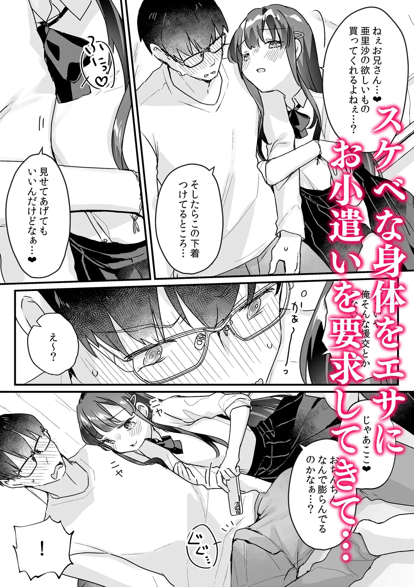 サンプル4