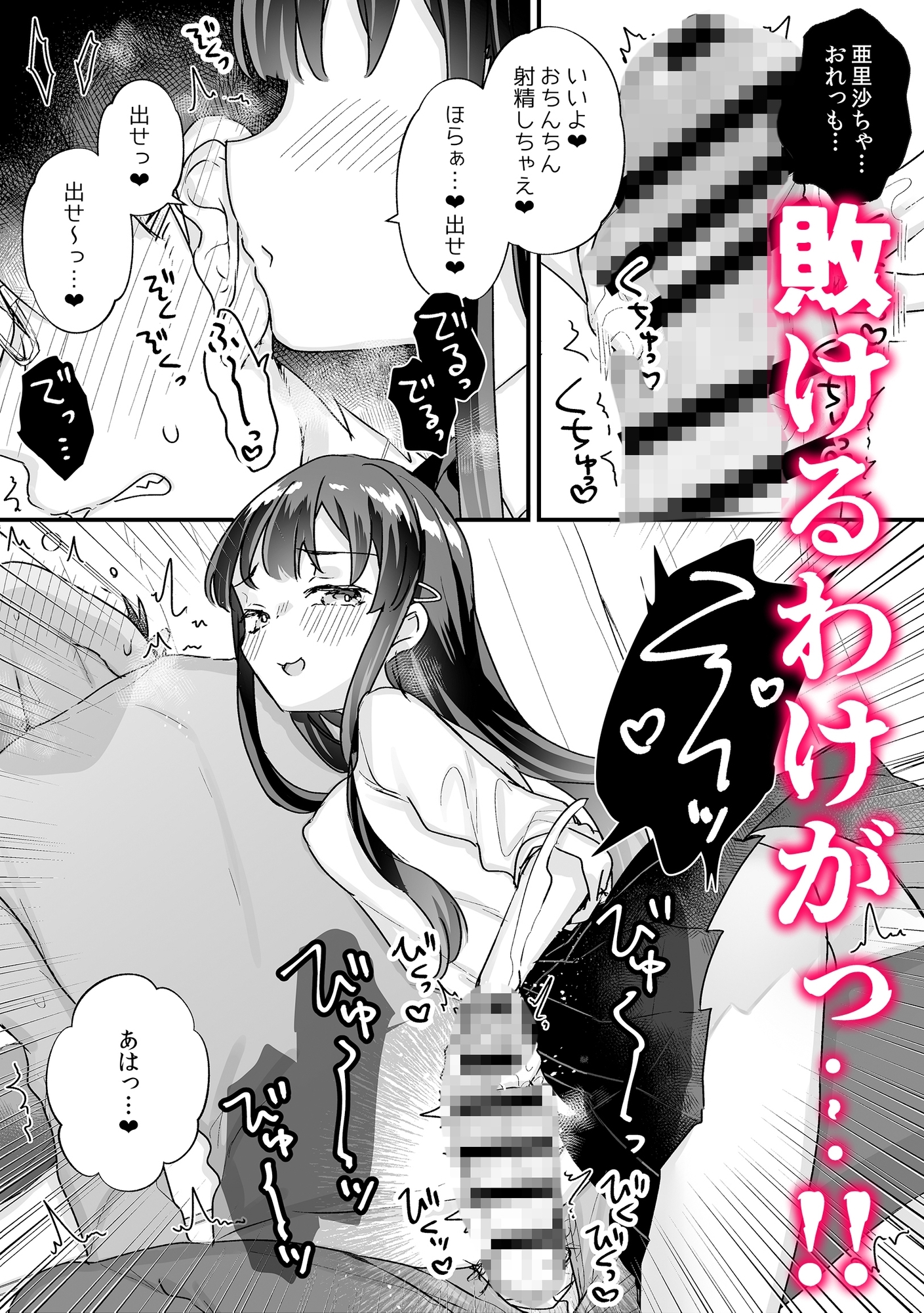 サンプル6