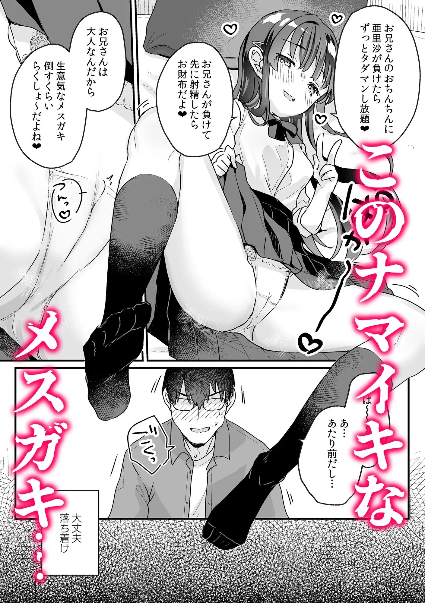 サンプル7