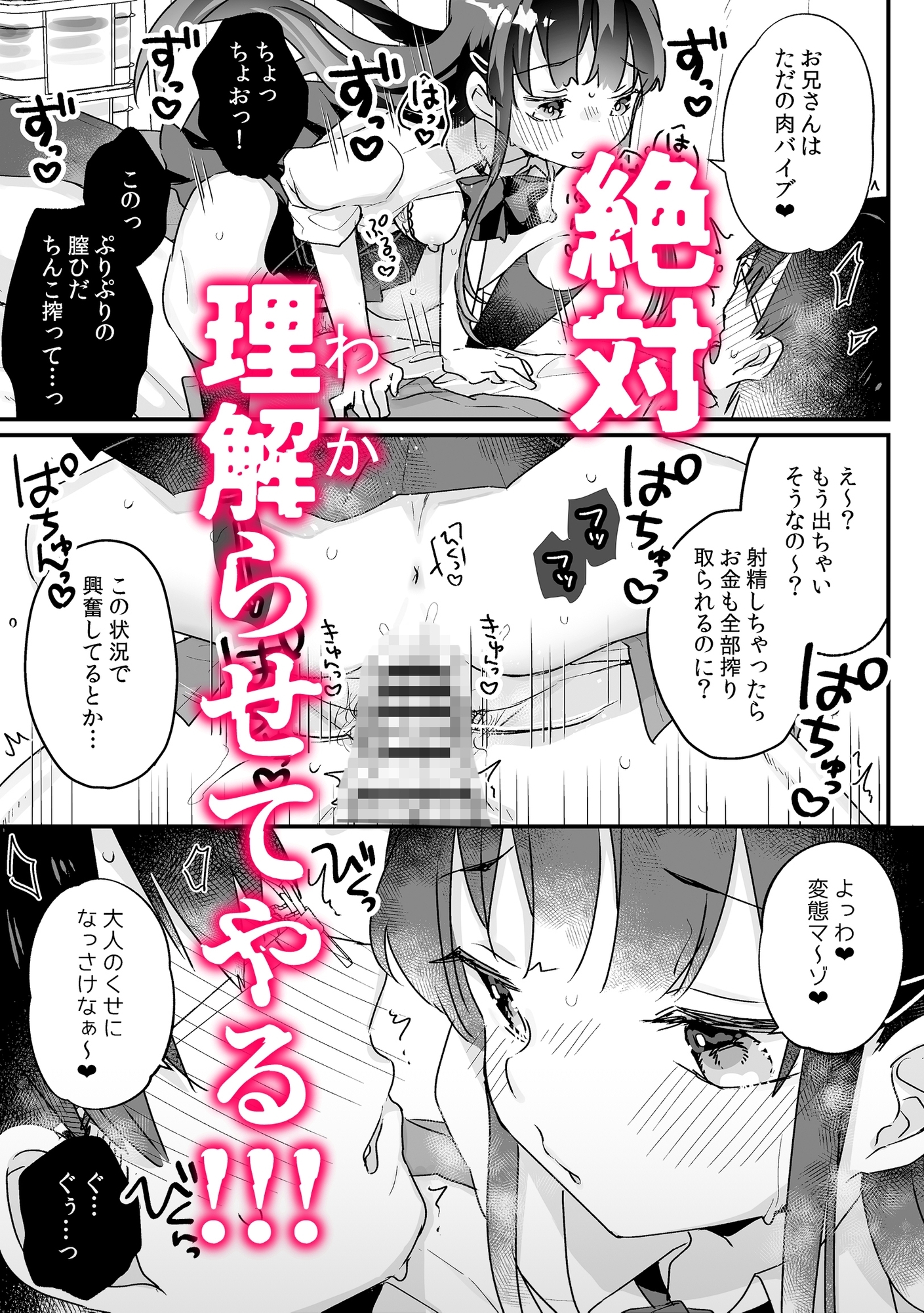 サンプル8