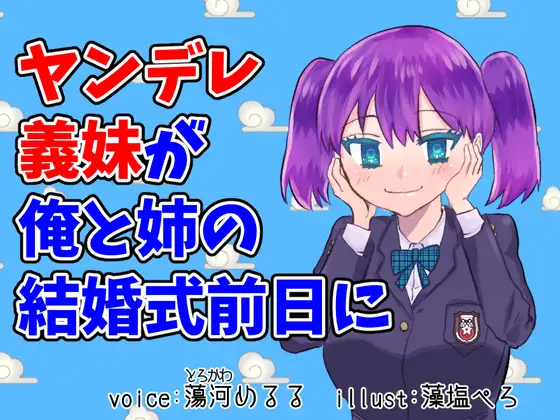 サンプル2