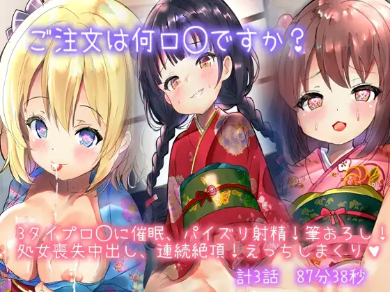 サンプル2