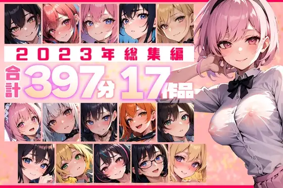 サンプル2