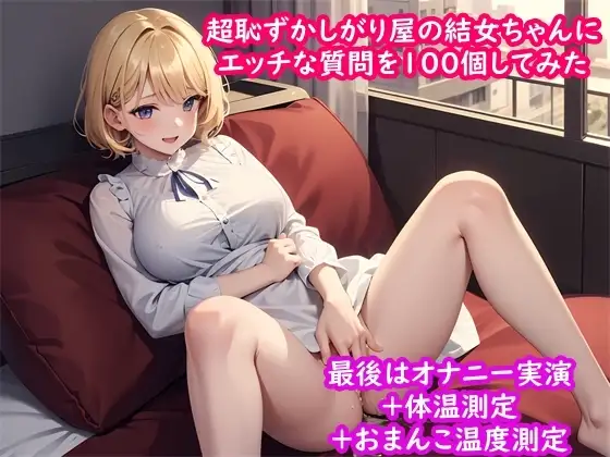 サンプル2