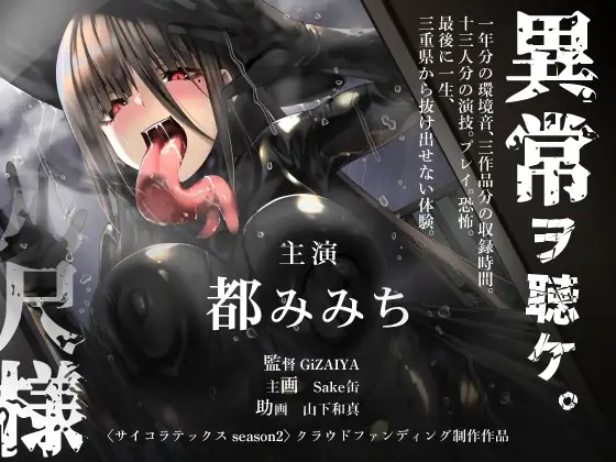 サンプル2