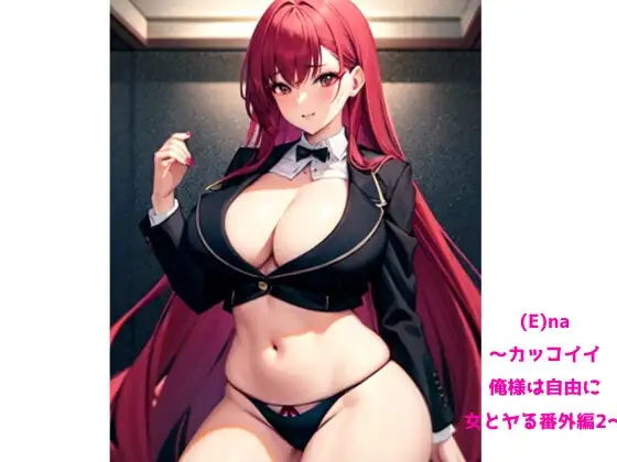 サンプル2