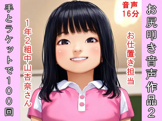 サンプル2