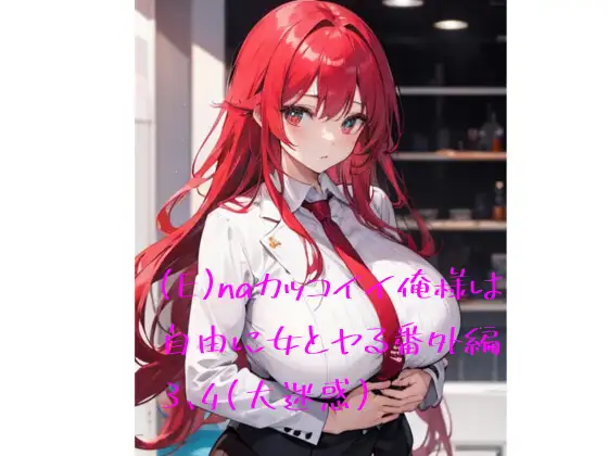 サンプル2