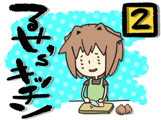 サンプル2