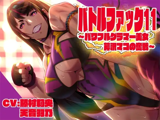 サンプル2