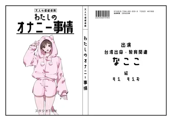 サンプル2