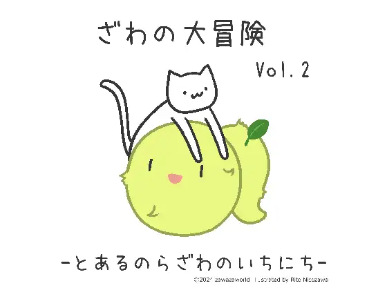 サンプル2