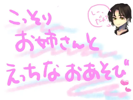 サンプル2