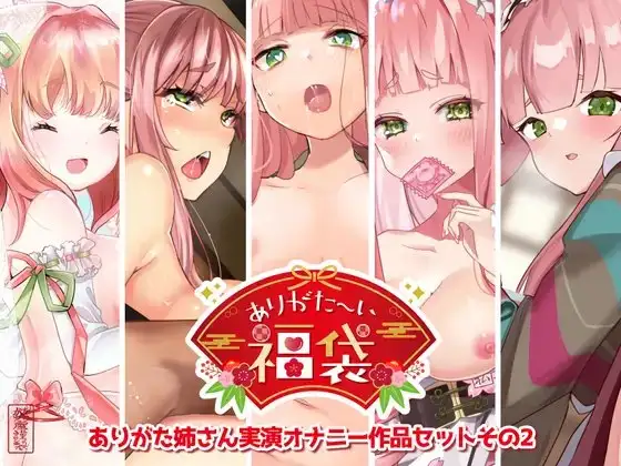 サンプル2