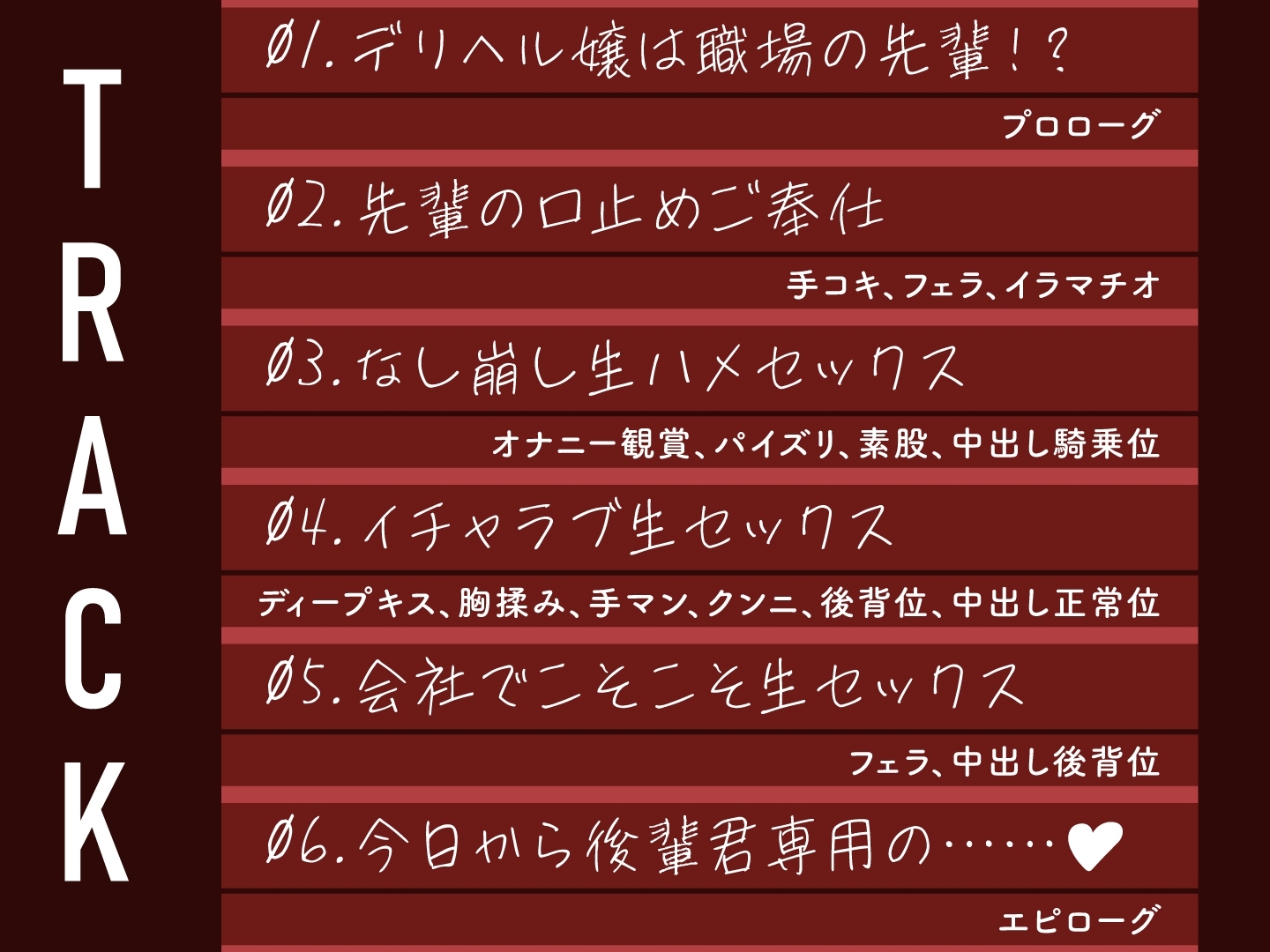 サンプル6